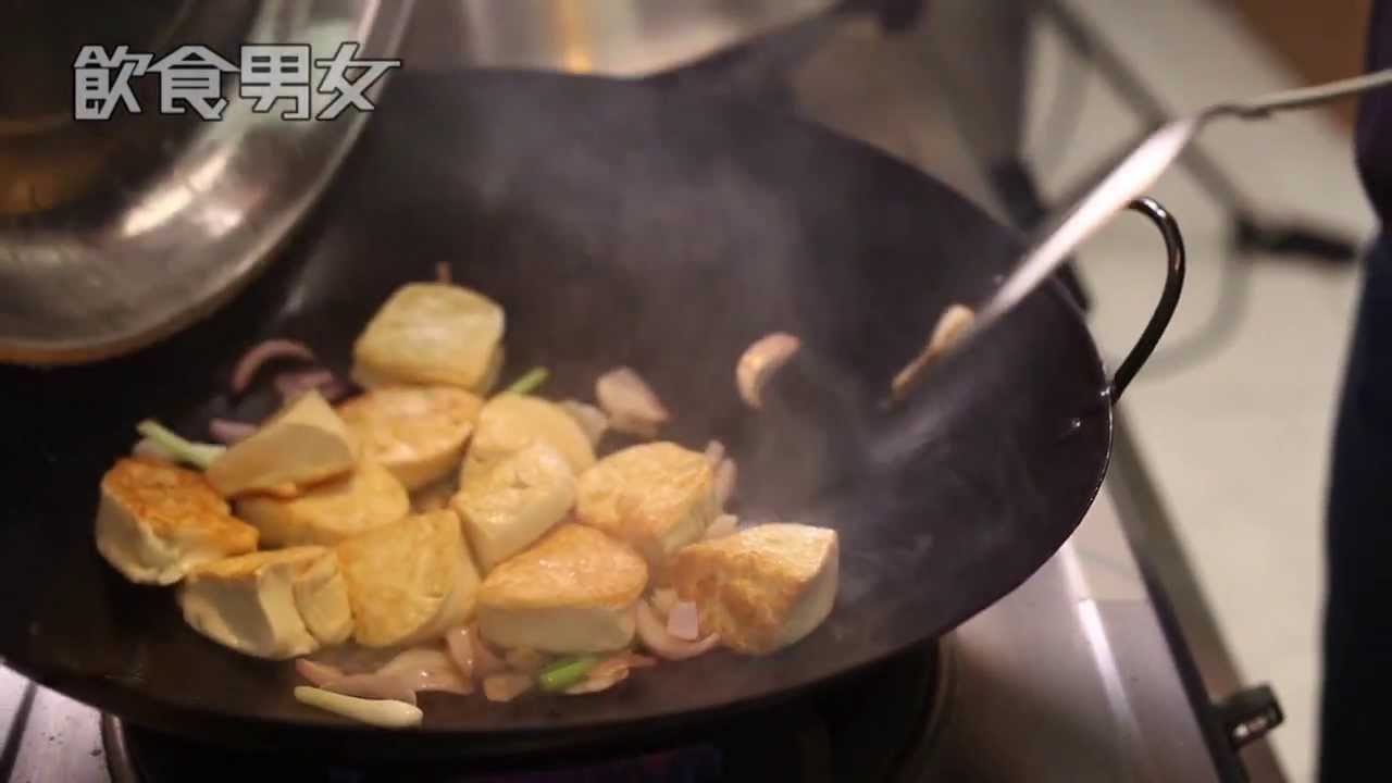 飲食男女 大師姐《不如在家吃》蘑菇煮豆腐