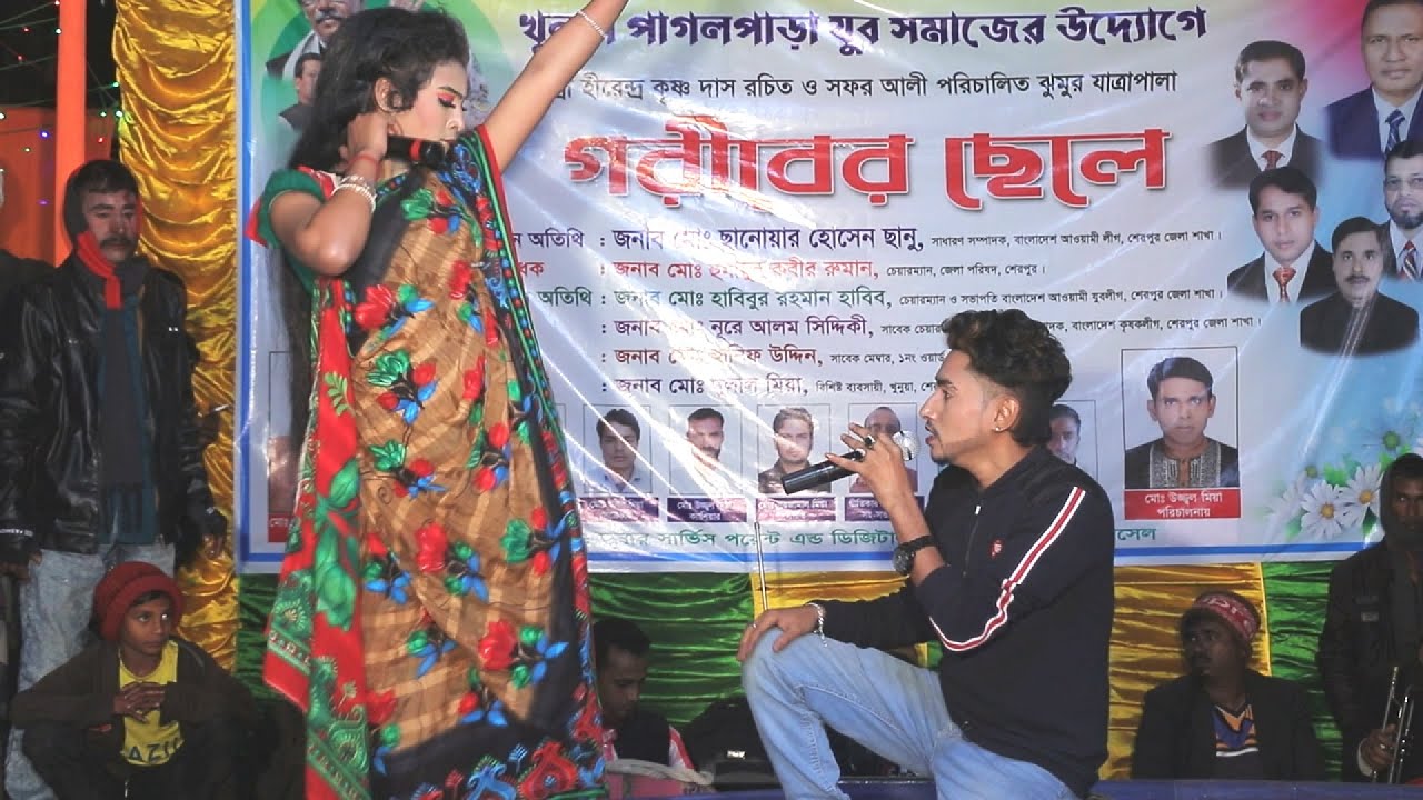 বিয়া করমু বিয়া করমু মনের হাউসে  । মন্জু  ও জেরিন ।