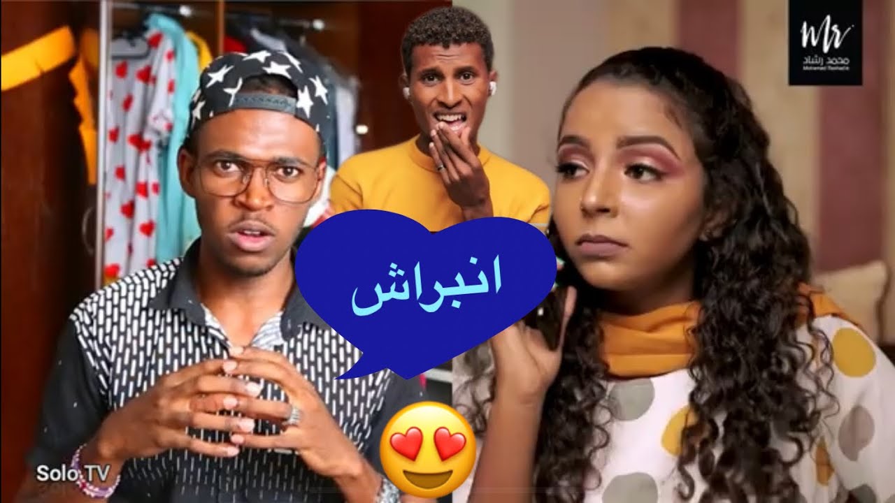 قتادة وسوهندا - شاغل التلفون | ردة فعلي