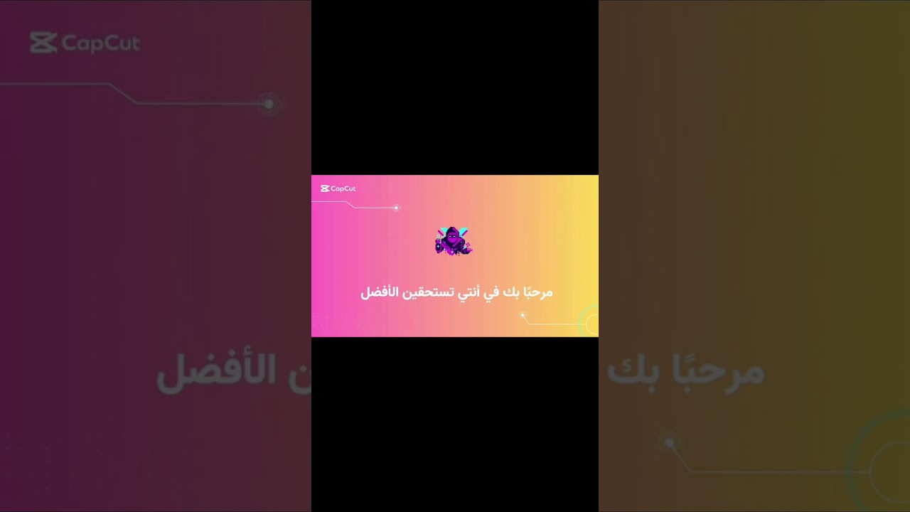 كيف تخليه يحترمك غصب عنو ؟