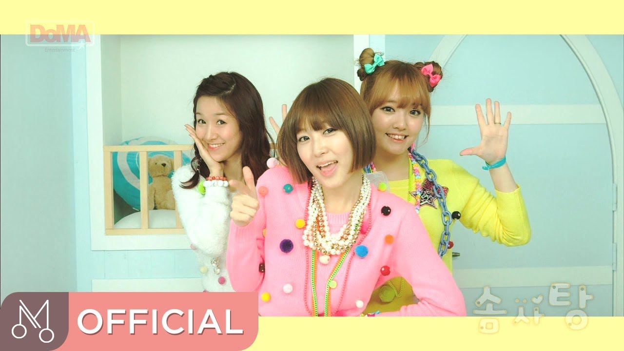[MV] 풍뎅이 