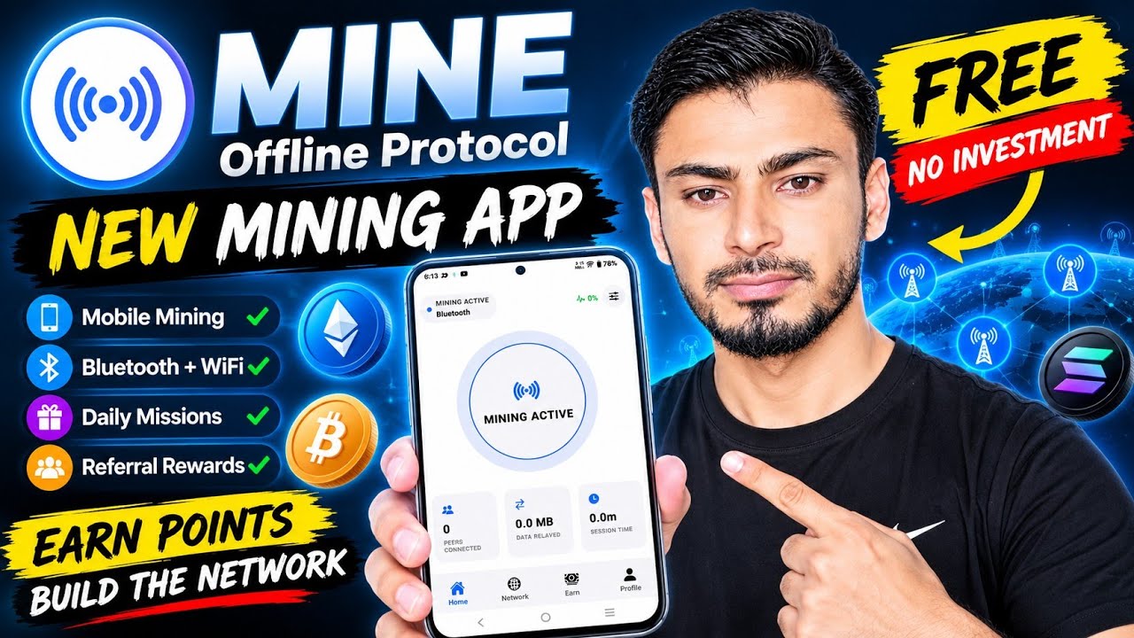 MINE Offline Protocol Review 2026 | New Mining App Without Investment | Free Mining App