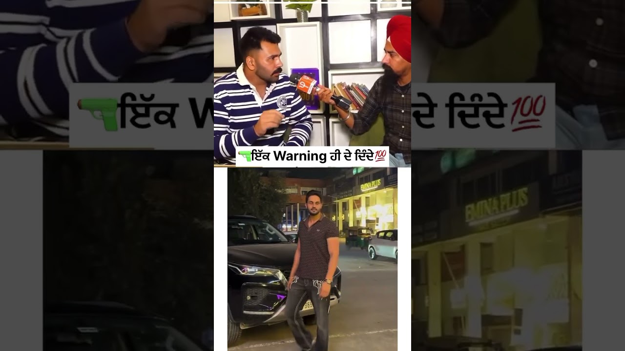 Chinni Property Dealer Murder Case || Sector 28 Chandigarh