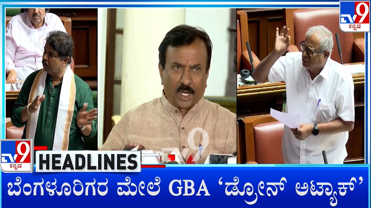 TV9 Kannada Headlines At 7PM (10-03-2026)