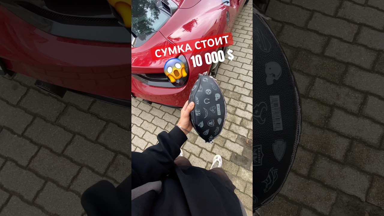 СУМКА DADRUGBY ЗА 10 000$