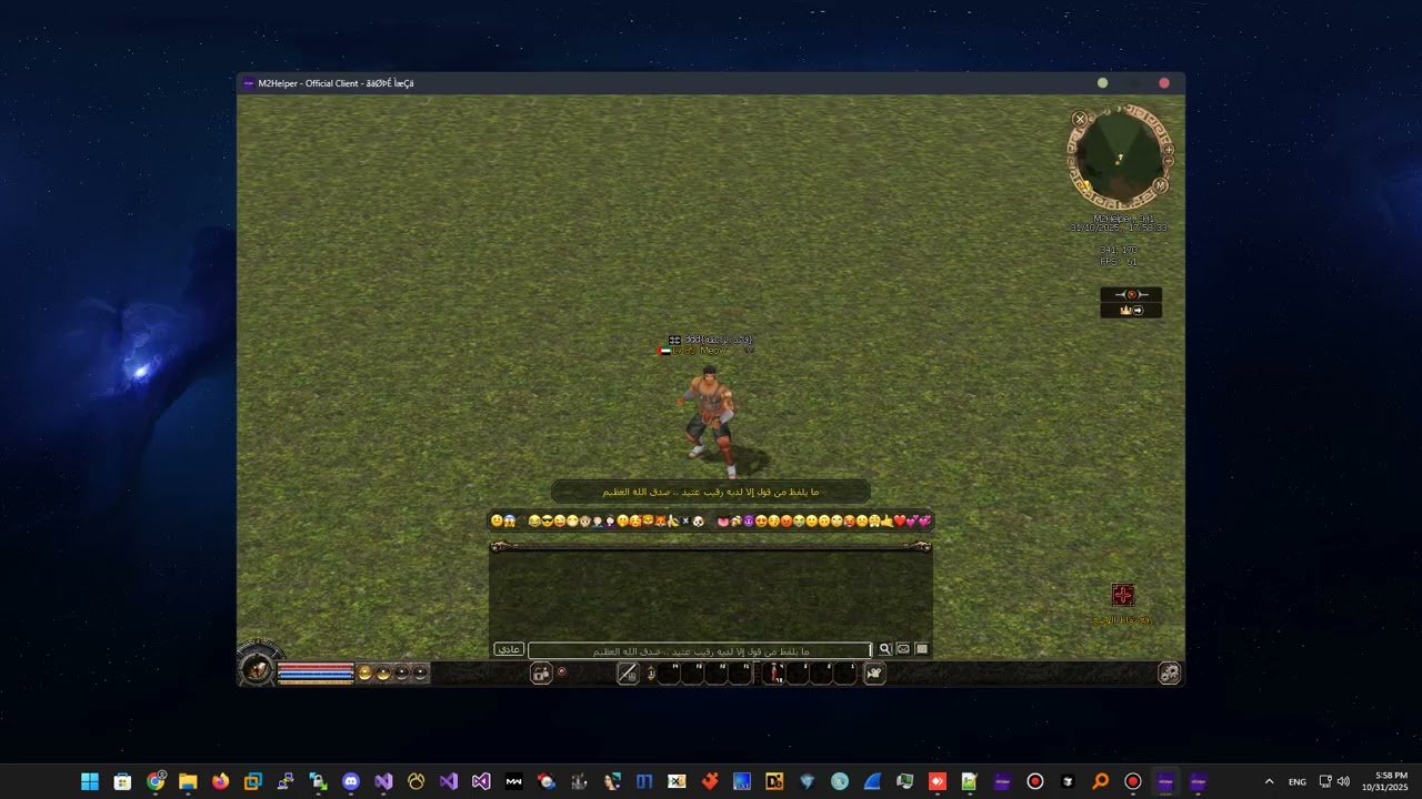 Metin2 - Search Name Filter - System
