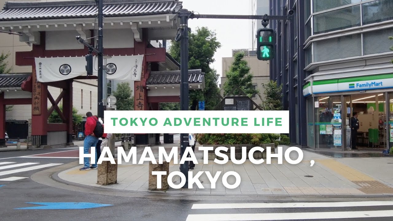 Walking Around Tokyo (Hamamatsucho) 浜松町