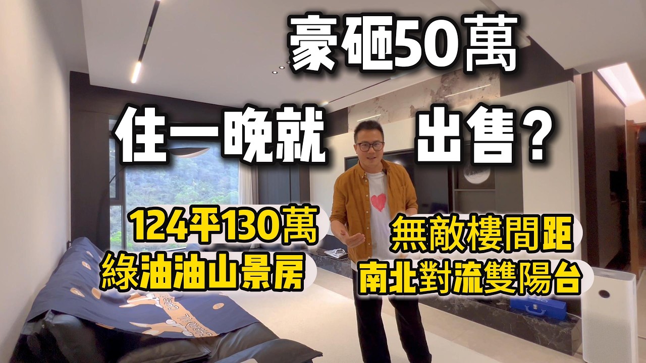 中山南區合生帝景城｜中山高級裝修標準系列｜一手樓並非是港人中山置業唯一選擇｜中山城區二手樓盤｜中山置業找文仔｜中山房产避坑大师｜中山買樓｜中山主城區｜香港人中山退休居住｜中山地產｜中山南區大信