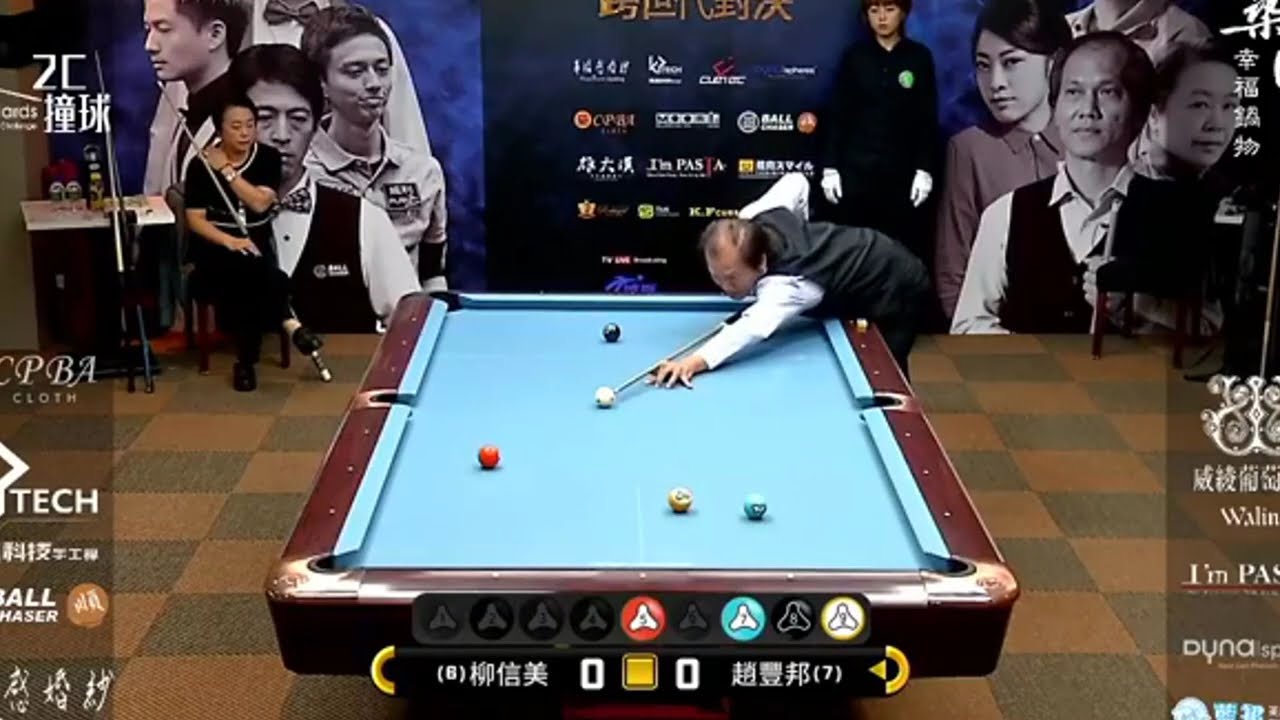 💥撞球天后 