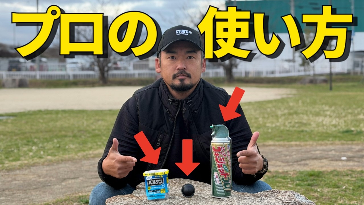 ゴキブリ対策グッズ最強の使い分け