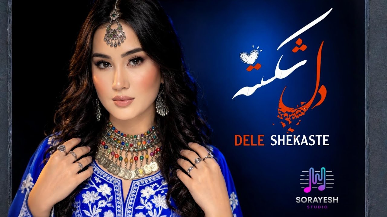 New Tajiki Emotional Song AI 2026||آهنگ جدید تاجیکی عاشقانه ساخته شده هوش مصنوعی 