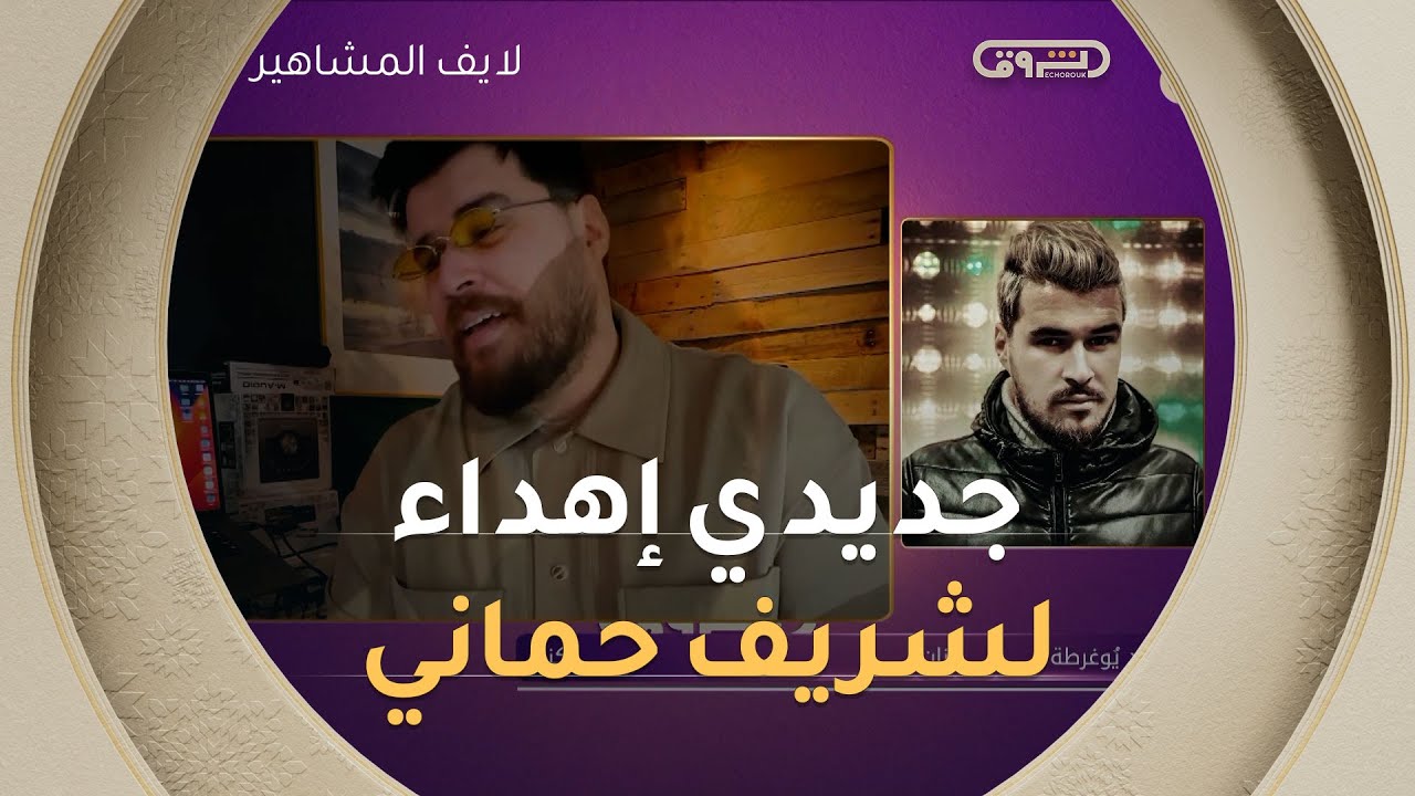 الفنان #أجراد_يوغرطة.. 