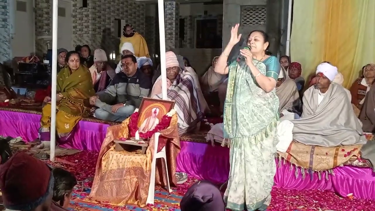 નિરાંત સત્સંગ સ્વર સતગુરૂ અરૂણા મહારાજ સુરત તા 24=1=2026=ગલુદણ શંકર મહારાજ શ્રી ના સાહિત્યમાં 