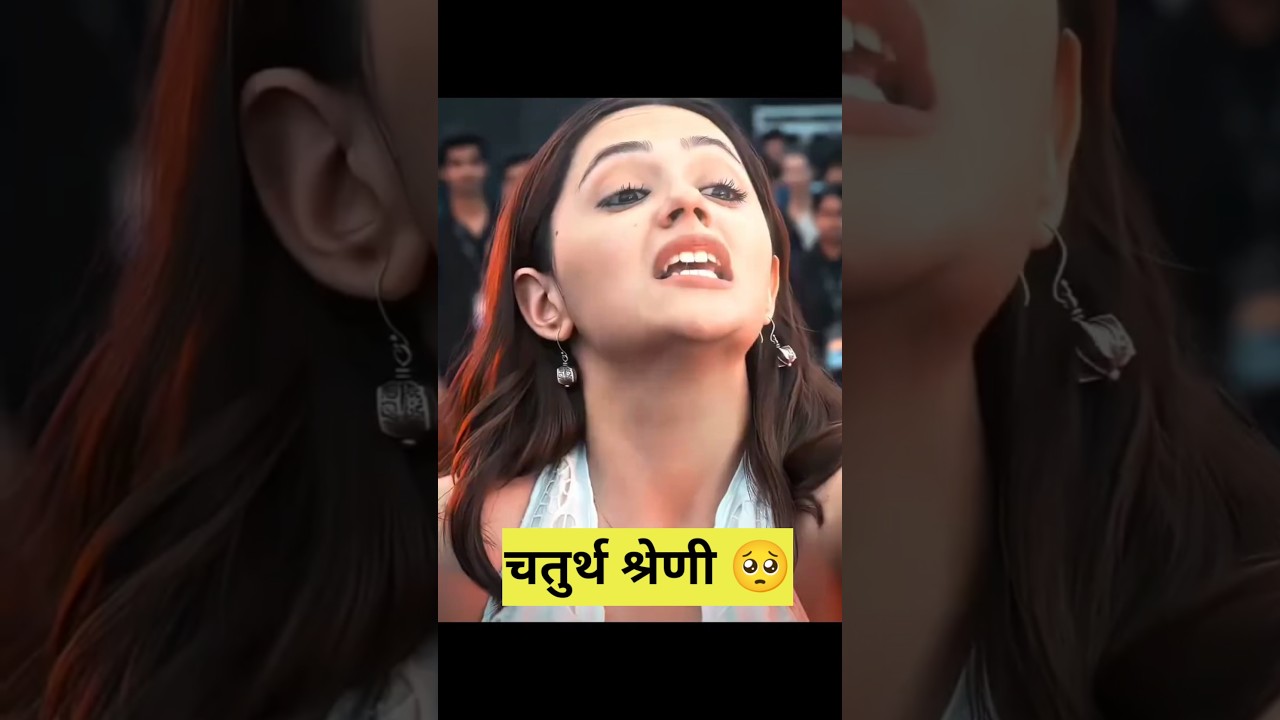 पढ़ ले भाई Time है अभी |#4thgrade #bstc #cet #ldc #patwari #rajasthangkimportantquestion #reet