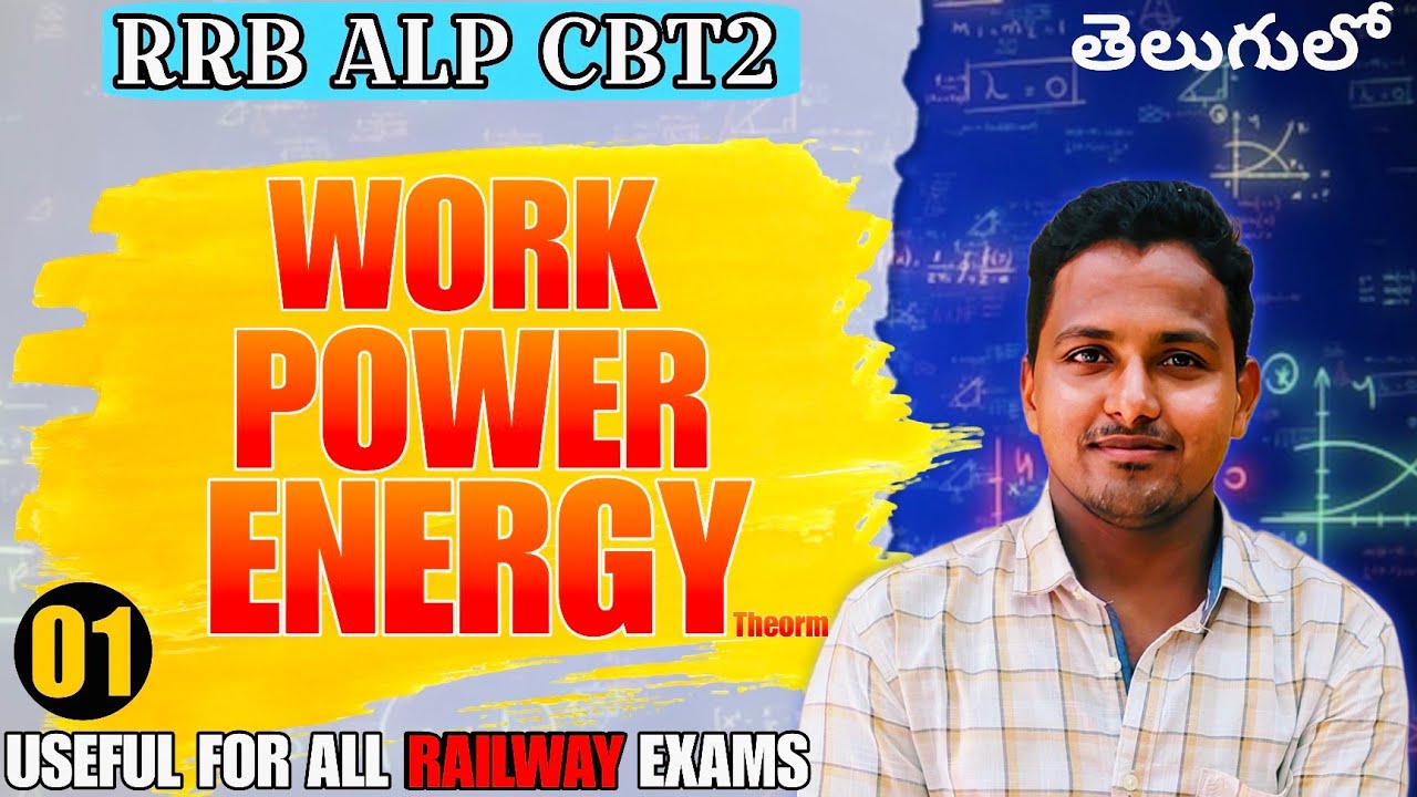 Work Power Energy Theorem | Railway Free Science Selection Batch 💪| RRB ALP CBT2 | #alpcbt2 #work