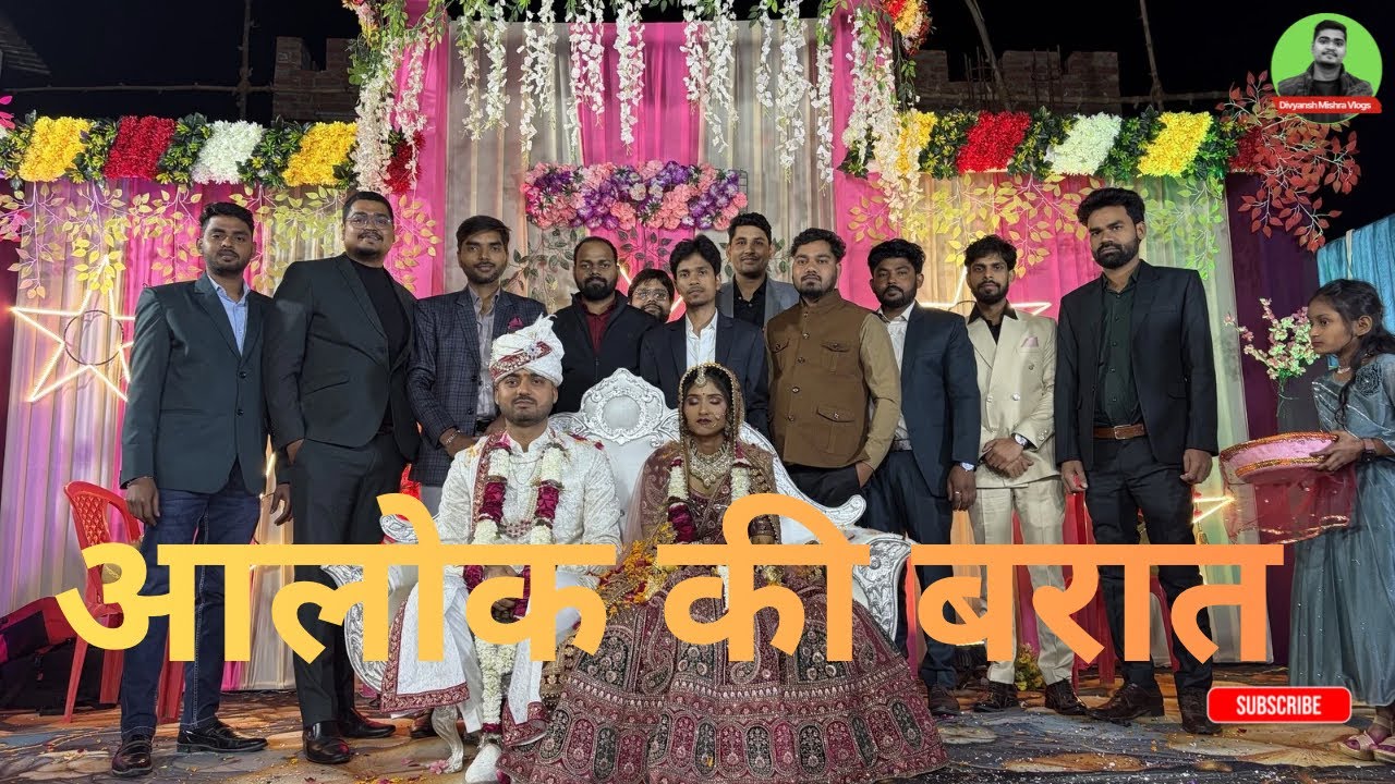 Alok Ki Barat || Wedding Day || Enjoyment || Barat Party || My Daily Vlogs 2026