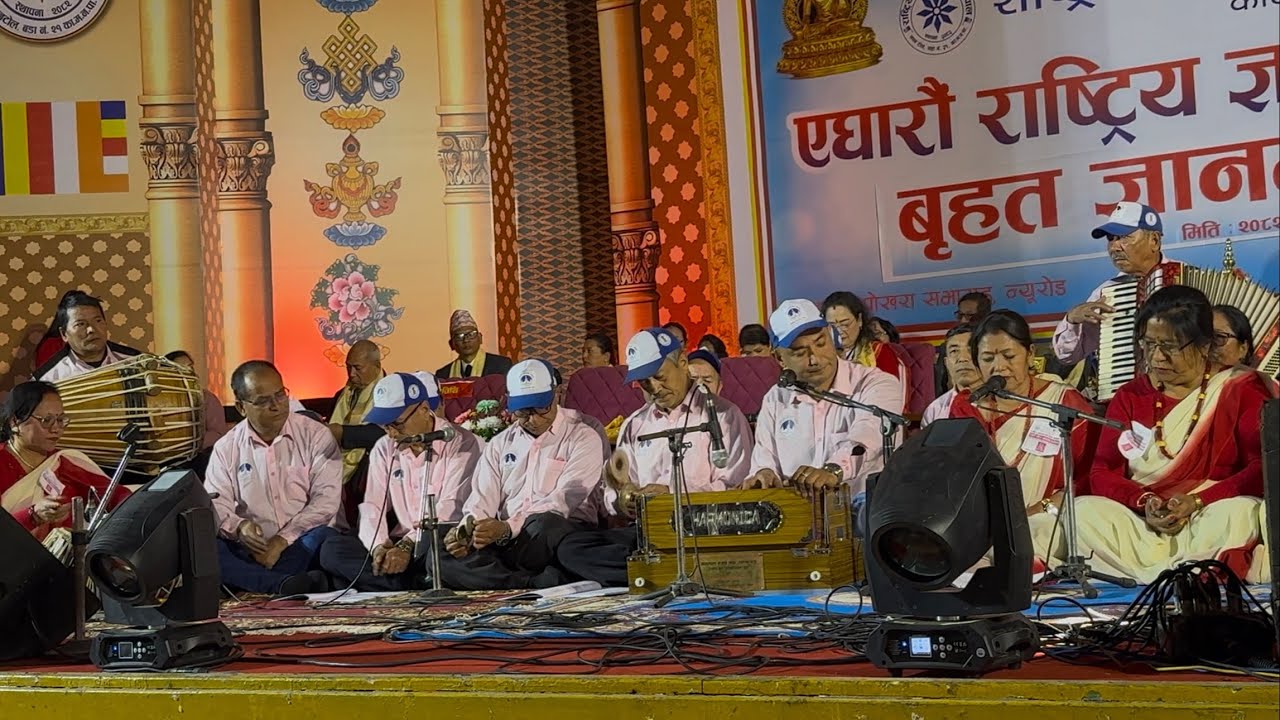धर्म कर्मय् मन…..(पूर्णकाजी ज्यापू)….ज्ञानमाला भजन तँसा सफू पौल्या ६७