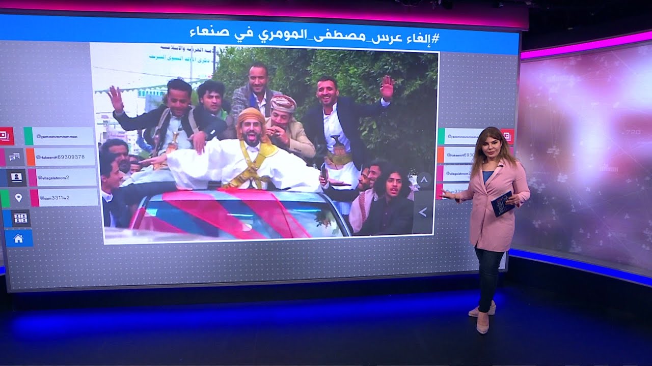 فض عرس يوتيوبر يمني بعد احتشاد آلاف الحضور بميدان السبعين