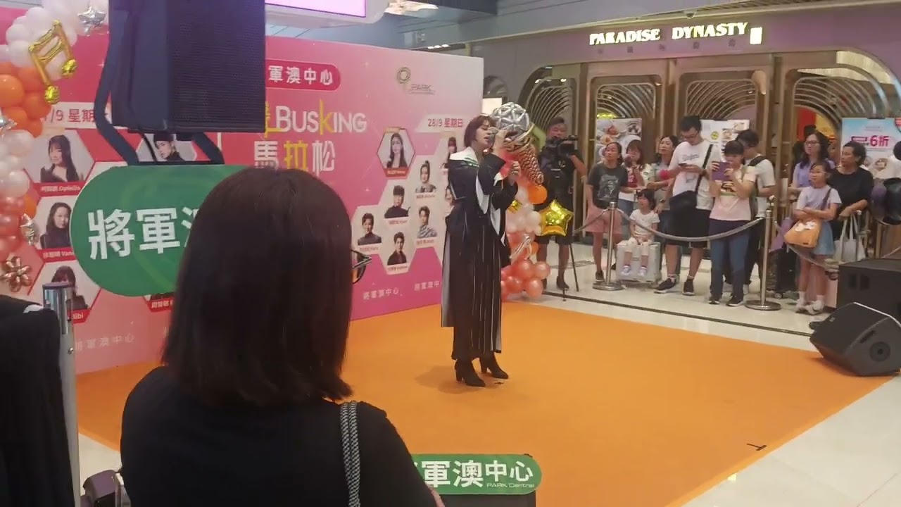 林潔心Bibi “16號愛人” (原唱：容祖兒) FanCam @新聲Busking馬拉松
