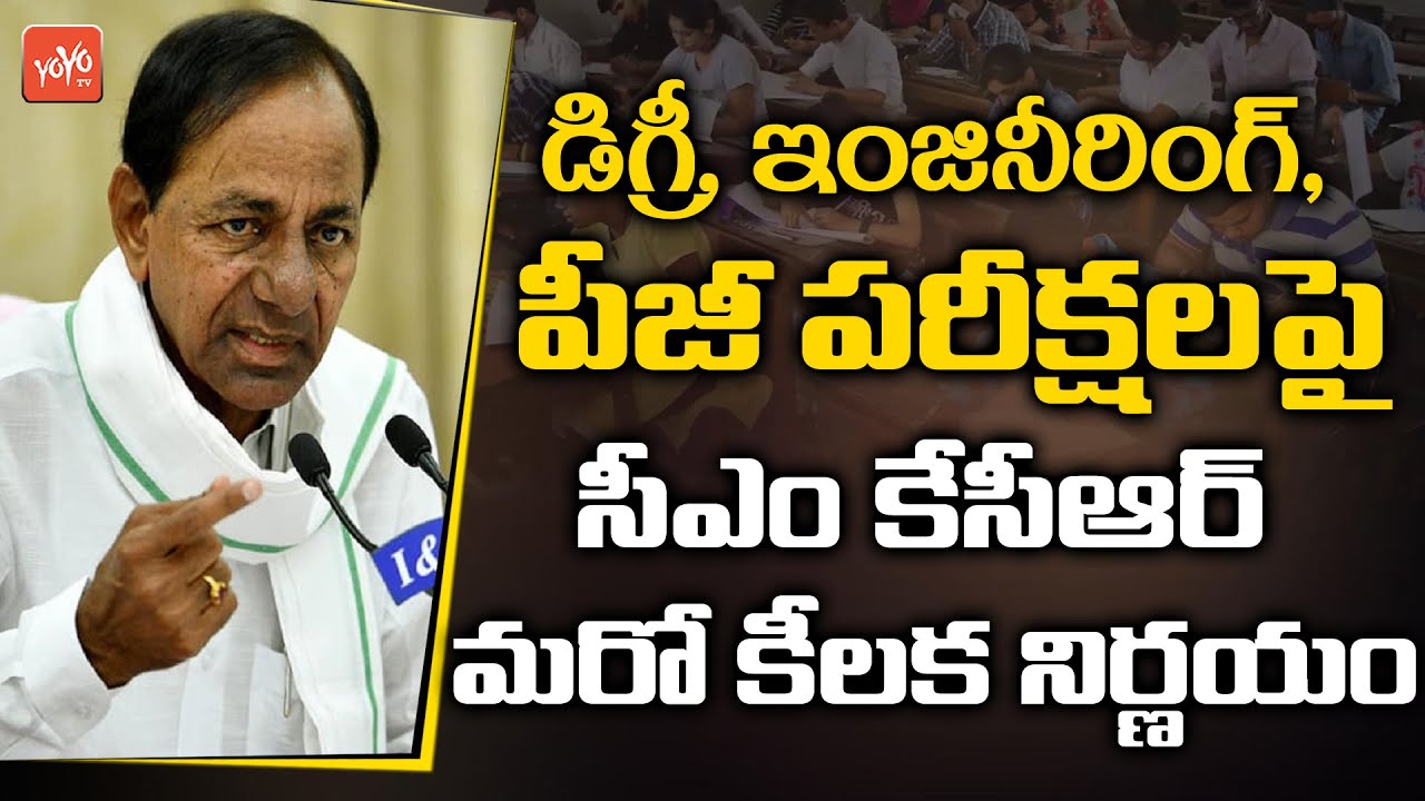 CM KCR Sensational Decision On Degree, PG And Engineering Exams| KCR Cabinet Meeting |YOYO TVChannel