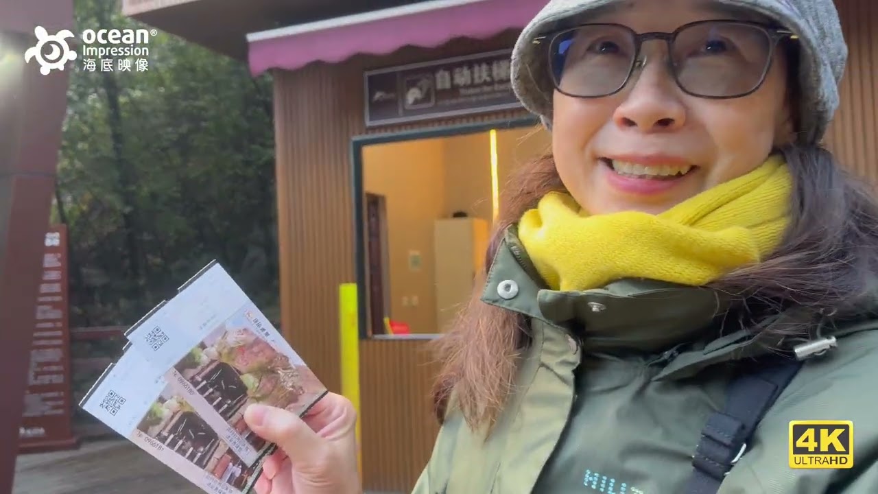 香格里拉全集