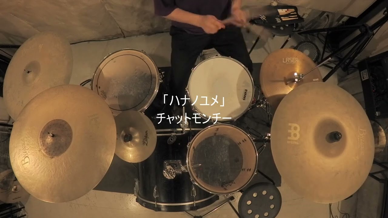 【ドラム毎日1曲コピー】ハナノユメ / チャットモンチー【163日目】