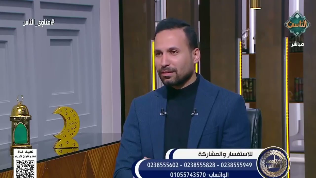 فتاوى الناس | فقة الأسرة في رمضان (الحلقة الكاملة) - 11-3-2025