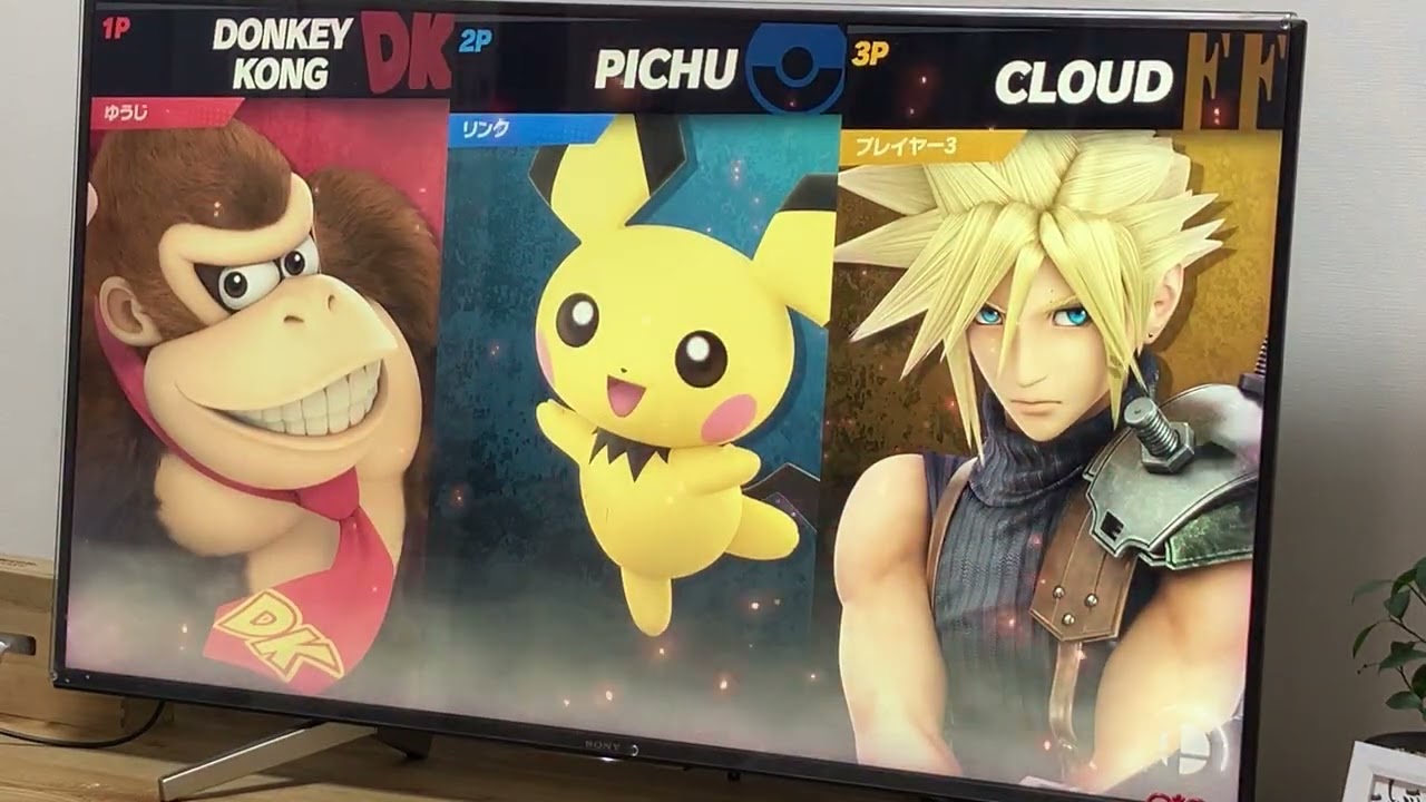 大乱闘スマッシュブラザーズ
