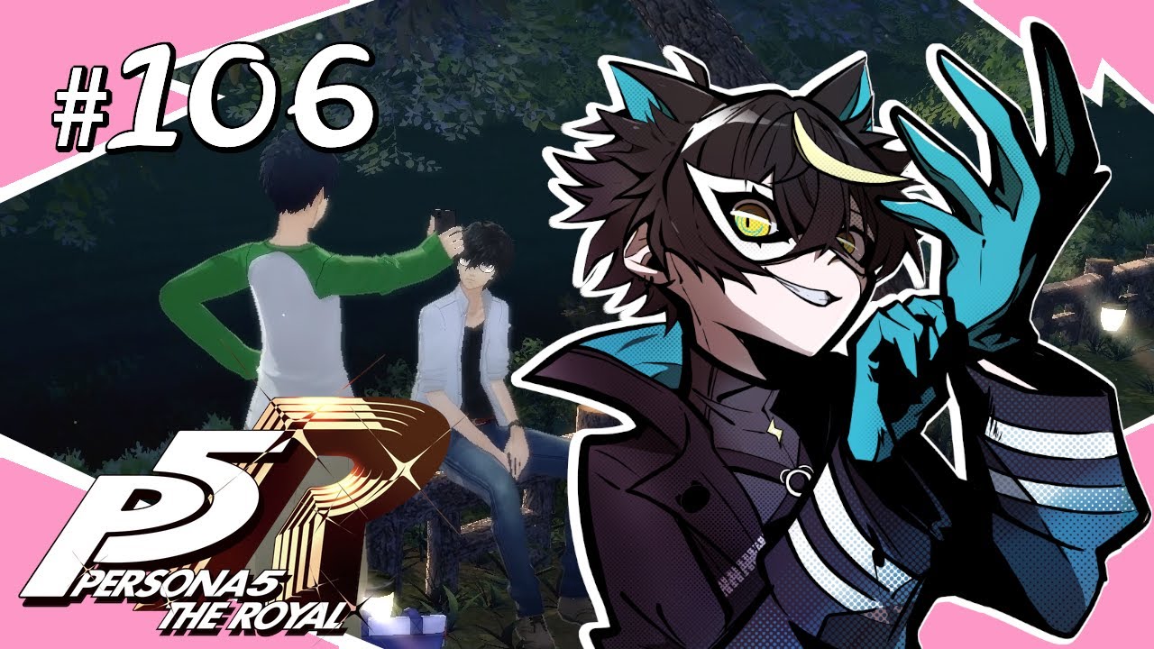 【P5R / ペルソナ5 ザ・ロイヤル】#106 三島の暴走？僕は空気なんかじゃないんだ【8/7 昼間～8/9 夜】