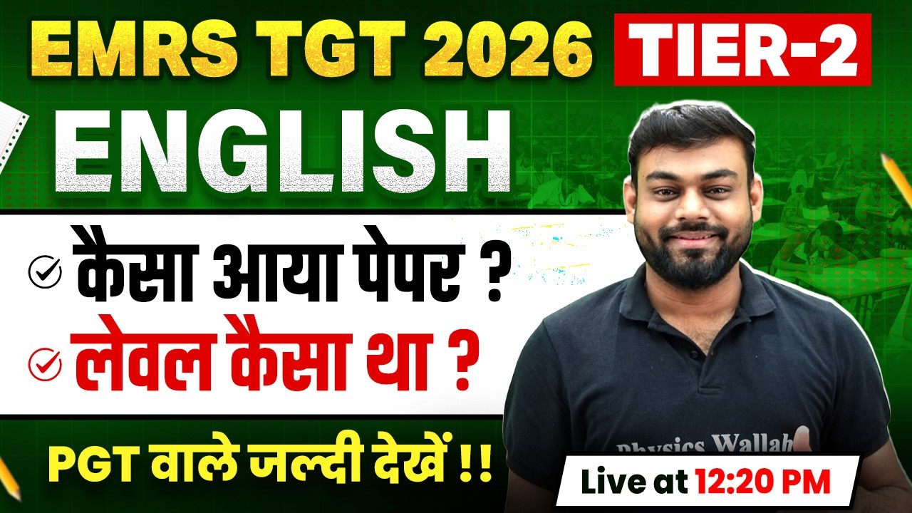 EMRS TGT Tier 2 English Paper Analysis | EMRS TGT English Paper Level | EMRS TGT Exam Analysis 2026