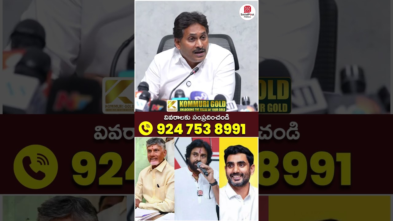 YS Jagan Hot Comments on AP Assembly Session | #chandrababu #pawankalyan #ytshorts #shorts