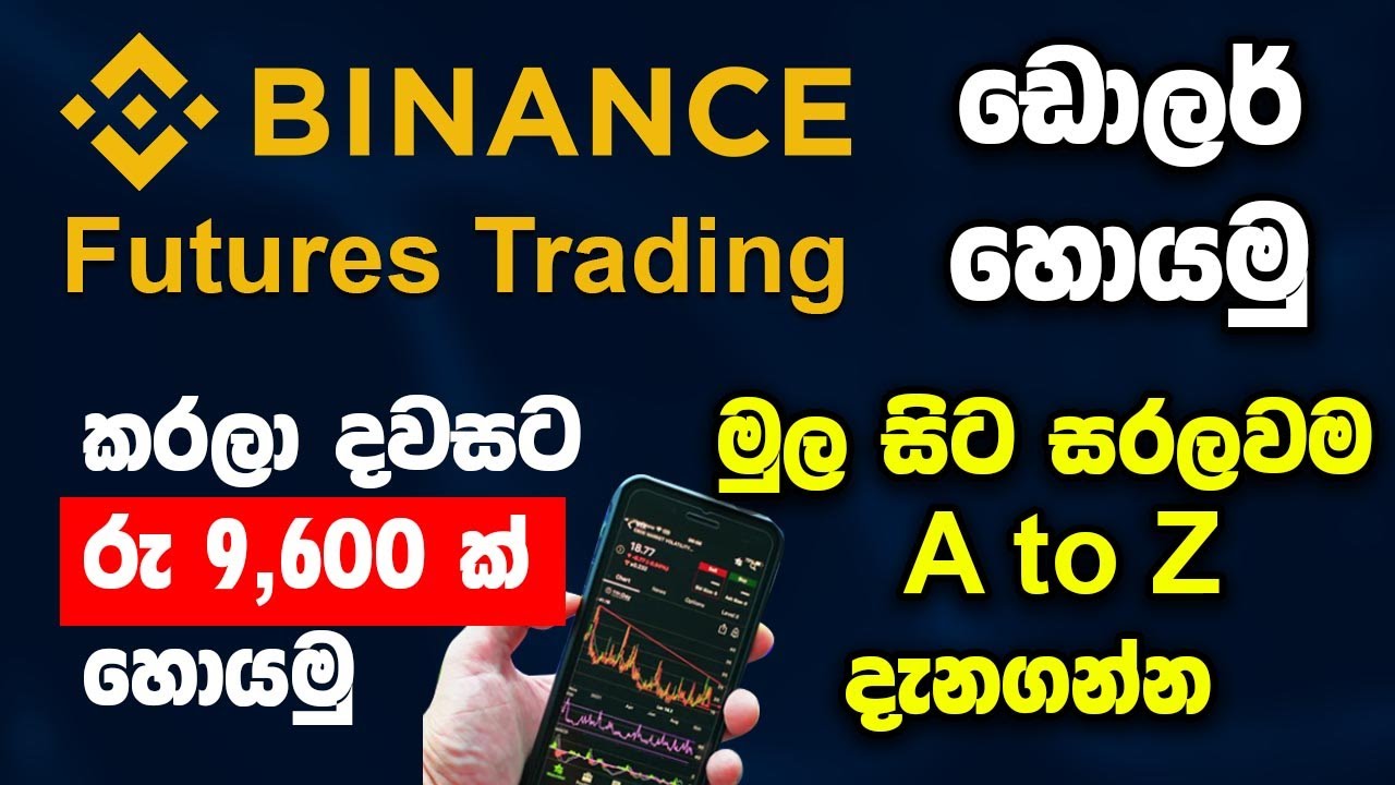 Binance Futures Trading A to Z for Beginners Sinhala