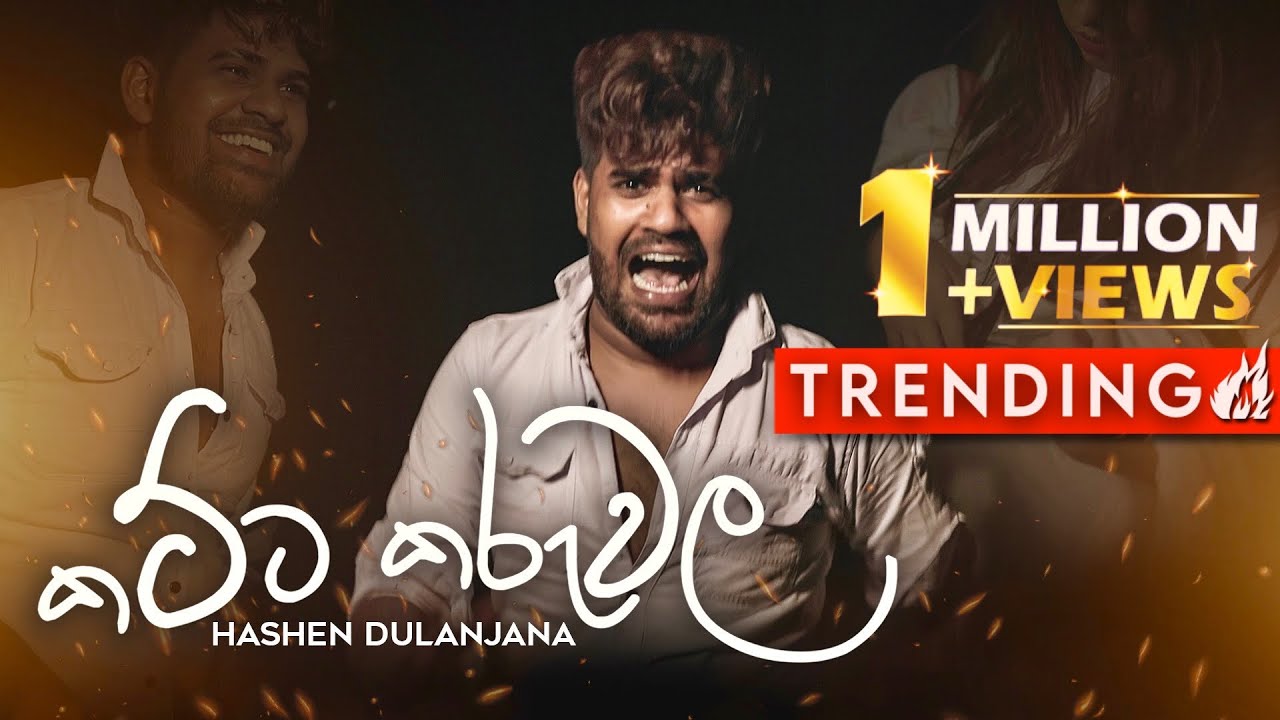 Hashen Dulanjana - Katta Kaluwara (Official Music Video)