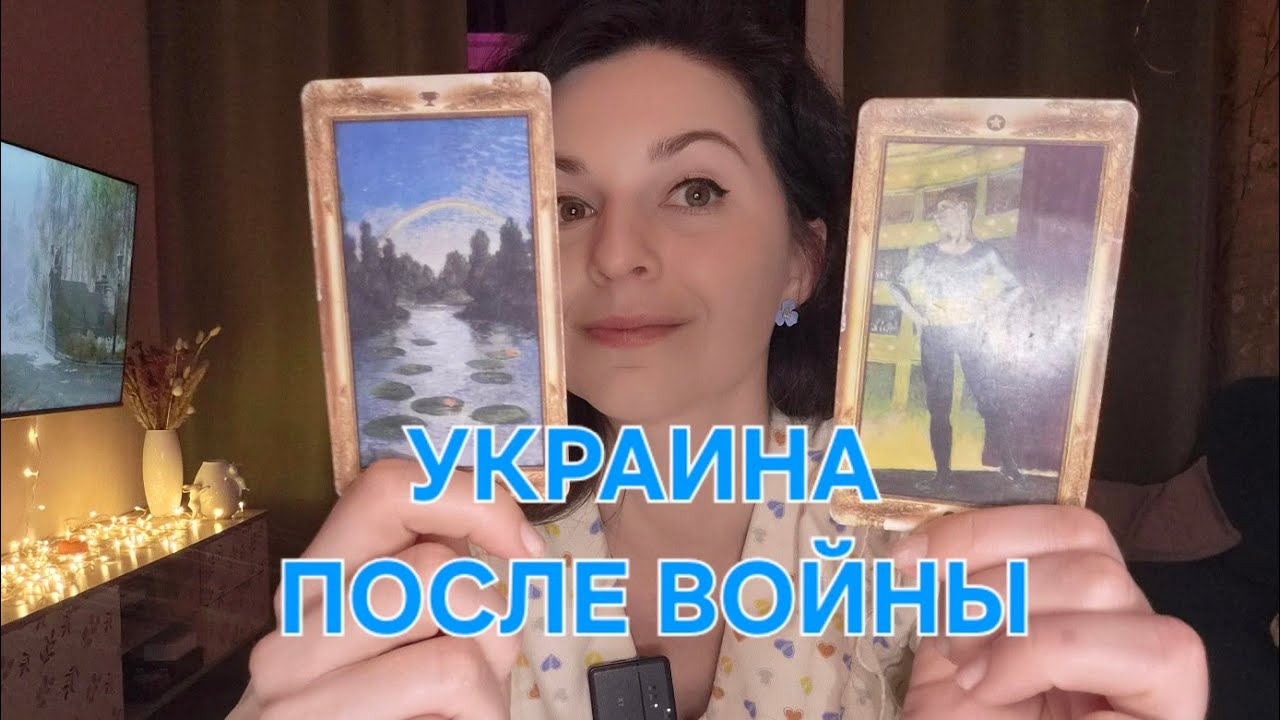 Первый год после войны в Украине. Положение дел в стране, экономике, у Зеленского и у граждан