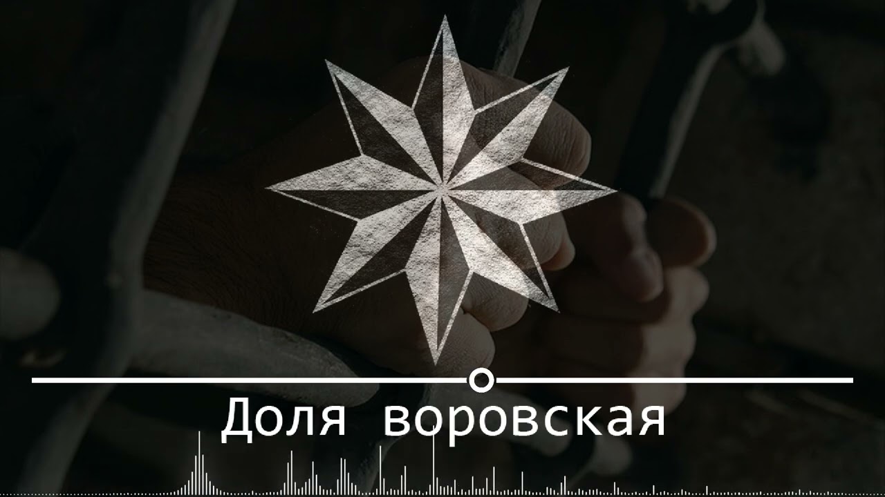 Aziz Hin - Dolya Vorovskaya Yeni 2024 Доля воровская