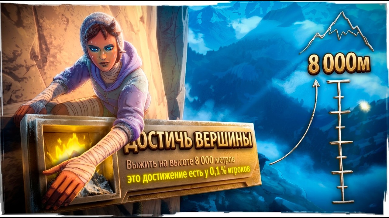 Я ПРОШЕЛ CAIRN НА 100 ПРОЦЕНТОВ и заплакал