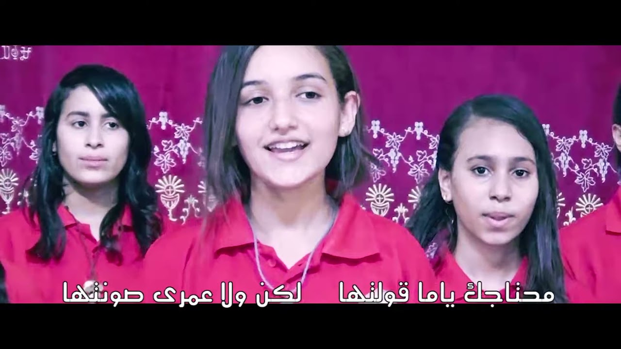 ترنيمة غريب انت فى حنيتك  كورال باى ايسوس  - كنيسة السيدة العذراء مريم بدير الجرنوس