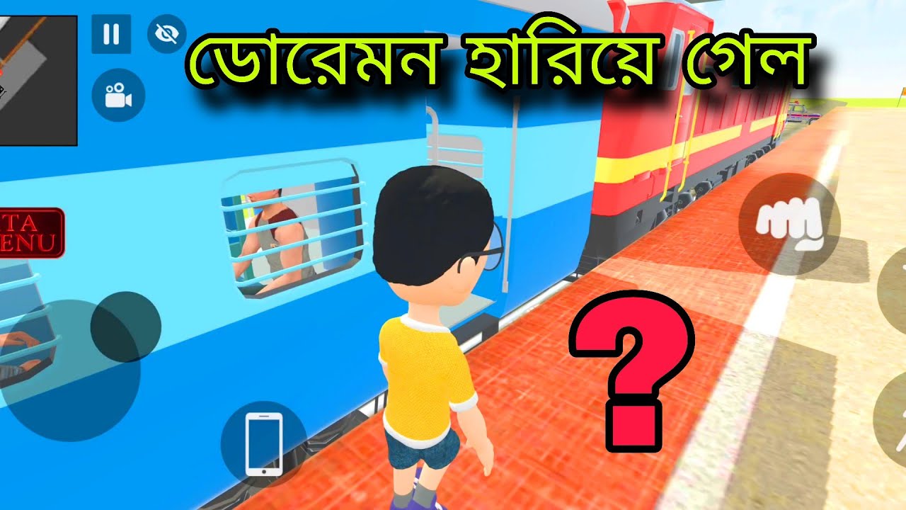 ডোরেমন হারিয়ে গেল! কিন্তু কোথায় গেল? 🤔🔥