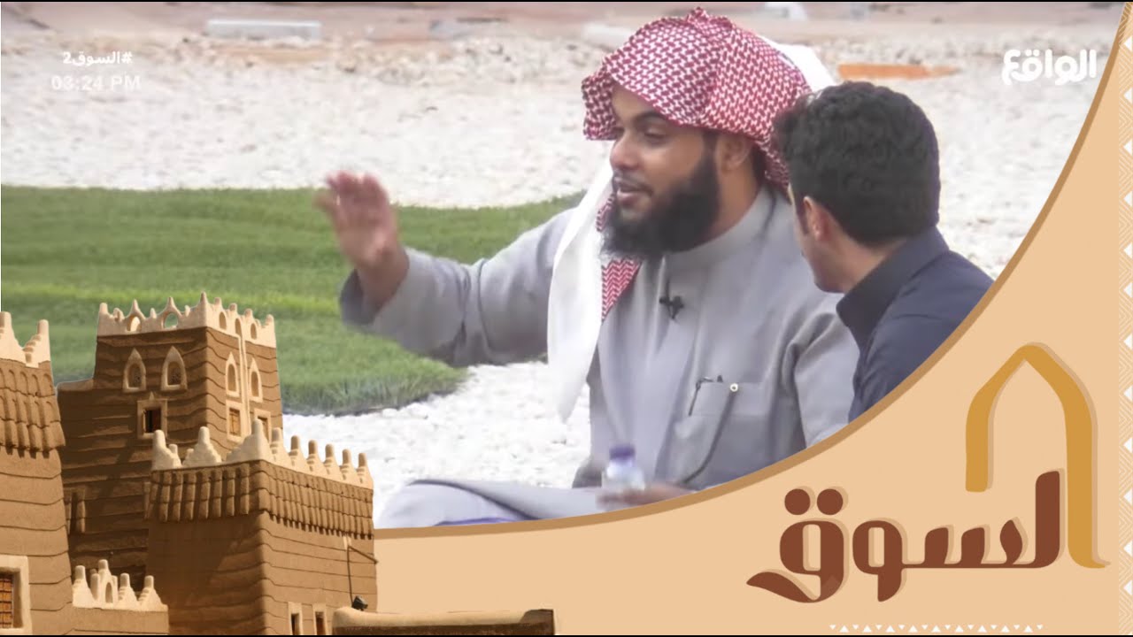 تنافس وسباق عايض الشهراني والمتسابقين على نظافة مسجد وافي رحمه الله ! | كلمات مؤثرة #السوق2