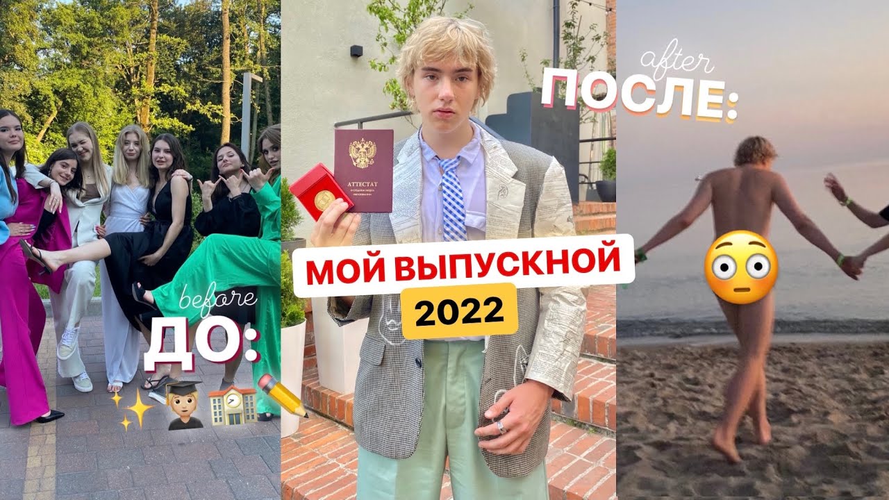 *испытываю стыд на протяжении 20 мин*