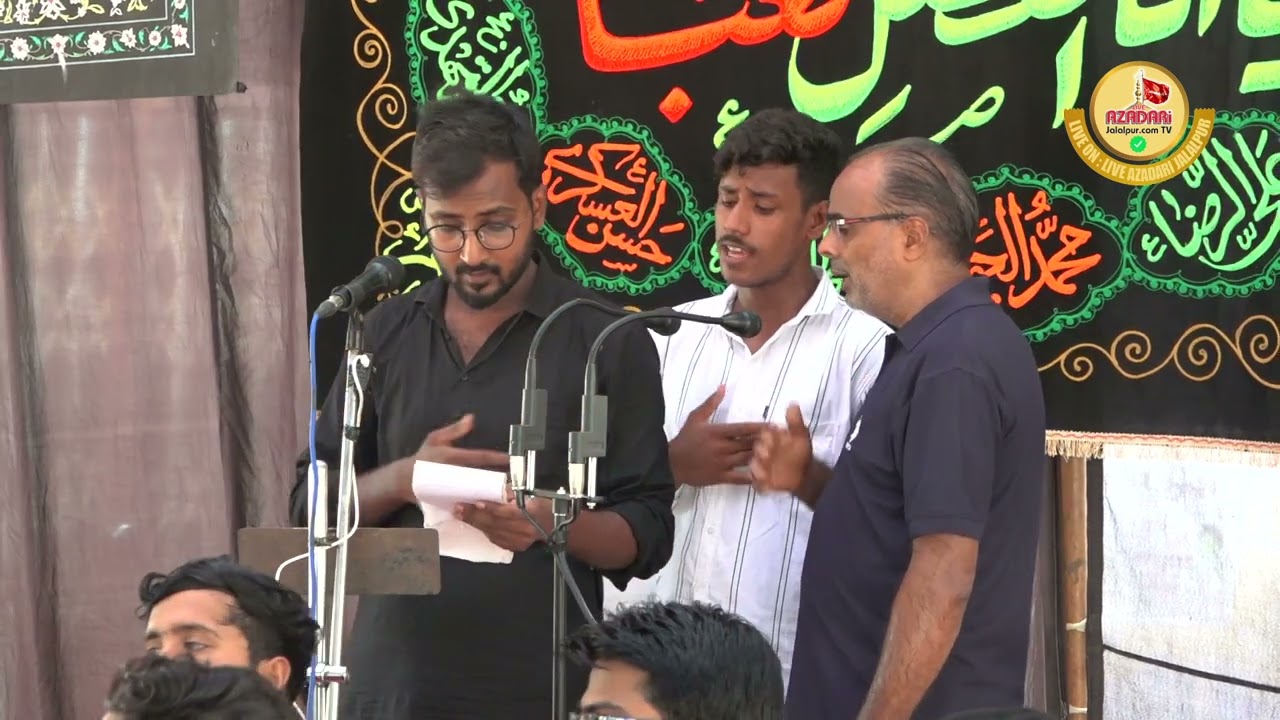 Aa Jawo Chacha Jaan | Anjuman Safeere Naserul Aza Katghar Kamal | 16 Muharram Machhligaon