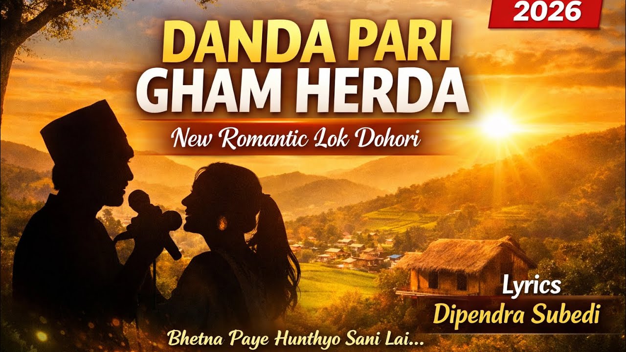 Danda Pari Gham Herda Ghamailo | New Romantic Lok Dohori 2026 | Lyrics: Dipendra Subedi