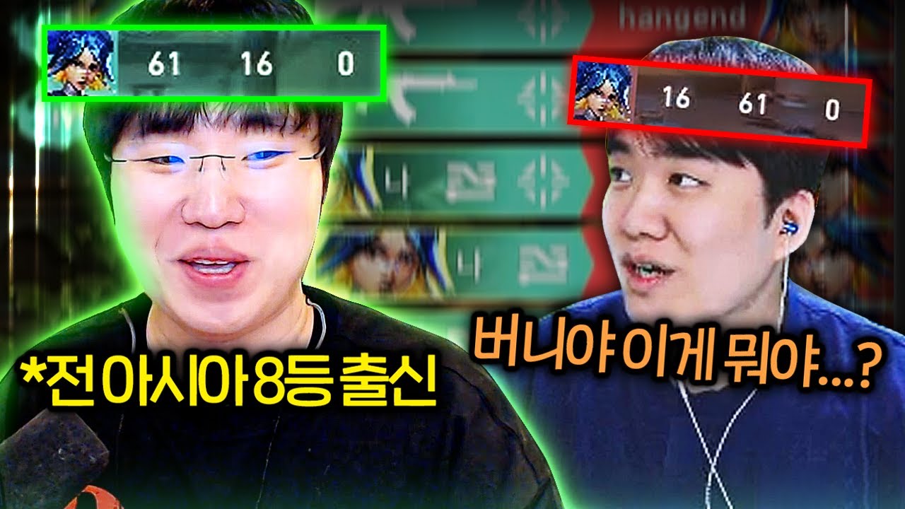 발로란트 중등부를 양학하면 어떤 느낌인지 아시나요?