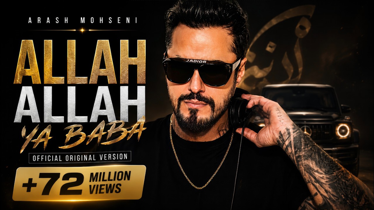 Arash Mohseni - Allah Allah Ya Baba ft. Sidi Mansour