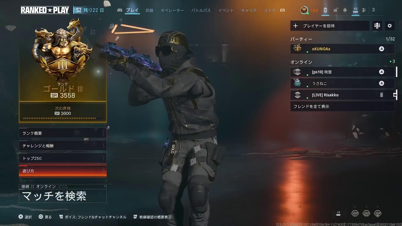 COD BO7　エナドリ飲みながら