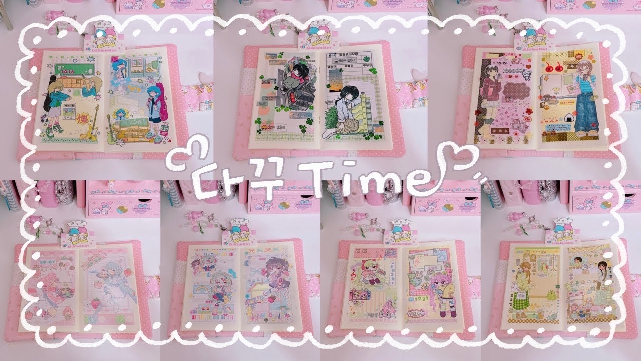 다꾸는 언제나 힐링 그자체~☆ | 조용히 다꾸하는 영상 (=^x^=) ♥