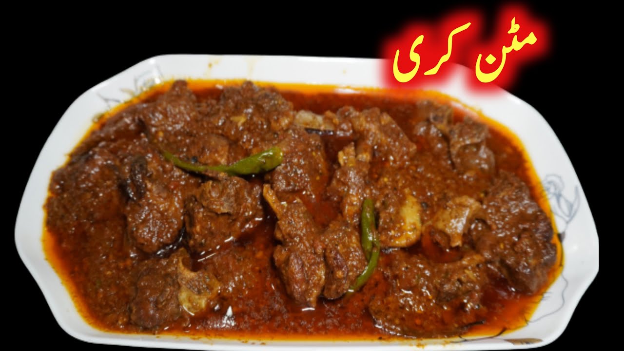 How to cook Mutton Curry // Delicious and easy Pakistani recipe // Urdu / Hindi