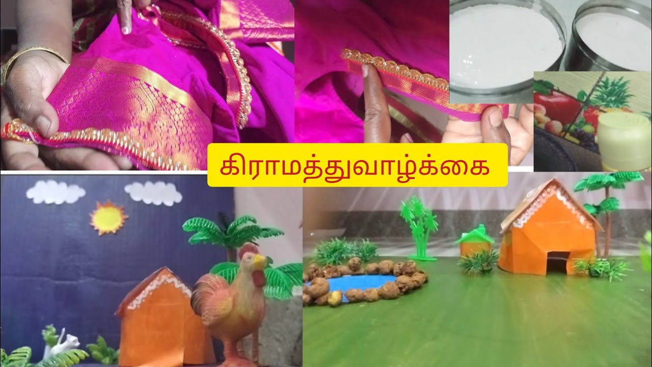 👈பெண்கள் இப்படி செலவுகளை குறைத்து சிக்கனமாகவும்🌺 மகிழ்ச்சியாகவும் வாழலாம்♥️ 