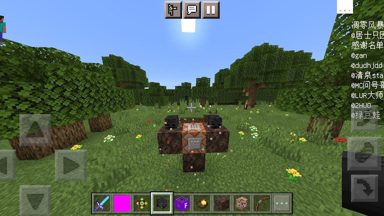 New china wither storm addon review! (still in beta test)