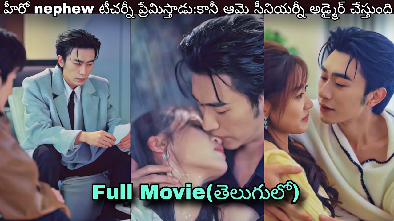 Devil HERO goes Crazy about😈 his nephew's teacher, & Obsessively wants her all time Kdrama in Telugu